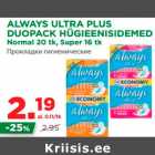 Allahindlus - ALWAYS ULTRA PLUS 
DUOPACK HÜGIEENISIDEMED 
Normal 20 tk, Super 16 tk