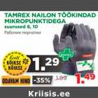 Магазин:Maksimarket, Konsum, AjaO,Скидка:Рабочие перчатки
