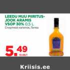 LEEDU MUU PIIRITUSJOOK ARAMIS 
VSOP 30% 0,5 L