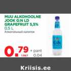 Магазин:Maksimarket, Konsum, AjaO,Скидка:Алкогольный напиток