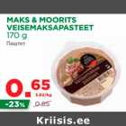 Магазин:Maksimarket, Konsum,Скидка:Паштет