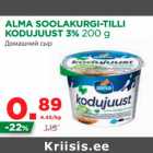 Магазин:Maksimarket, Konsum,Скидка:Домашний сыр