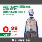 Магазин:Maksimarket, Konsum,Скидка:Ржаной хлеб