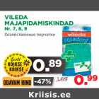 Магазин:Maksimarket, Konsum,Скидка:Хозяйственные перчатки