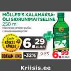 Магазин:Maksimarket,Скидка:Масло из печени рыбы 
с лимонным вкусом