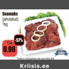 Allahindlus - Seamaks
(jahutatud)
1kg