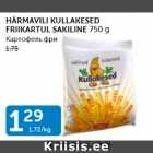Магазин:Maksimarket, Konsum, AjaO,Скидка:КАРТОФЕЛЬ ФРИ