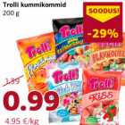 Жевательные конфеты