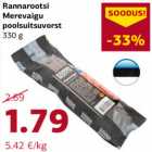 Полукопченая колбаса
330 г