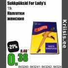 Магазин:Grossi,Скидка:Колготки
женские