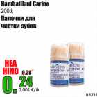 Allahindlus - Hambatikud Carino
200tk
