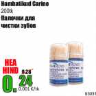 Allahindlus - Hambatikud Carino
200tk
