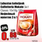 Магазин:Grossi,Скидка:Кофейный
напиток 3 в 1