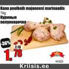 Allahindlus - Kana poolkoib majoneesi marinaadis 1 kg