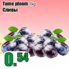 Allahindlus - Tume ploom 1kg

