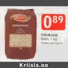 Ячменная крупа