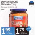 Магазин:Maksimarket, Konsum,Скидка:ДОМАШНЯЯ СОЛЯНКА