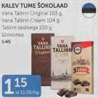 Магазин:Maksimarket, Konsum, AjaO,Скидка:Шоколад