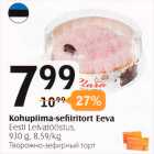 Allahindlus - Kohupiima-sefiiritort Eeva