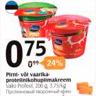 Pirni- või vaarika- proteiniikohupiimakreem