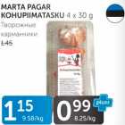 ТВОРОЖНЫЕ КАРМАНЧИКИ