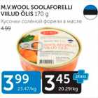 Allahindlus - M.V.WOOL SOOLAFORELLI VIILUD ÕLIS 170 G