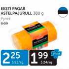 Магазин:Maksimarket, Konsum, AjaO,Скидка:РУЛЕТ