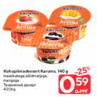 Allahindlus - Kohupiimadessert Karums, 140 g