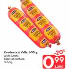 Keeduvorst Valla, 600 g