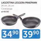 СКОВОРОДА