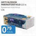 Магазин:Maksimarket, Konsum,Скидка:БУМАЖНЫЕ ПОЛОТЕНЦА