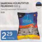 SAAREMAA KÜLMUTATUD PELMEENID 600 g