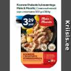 Сливочный мясной
соус с лисичками