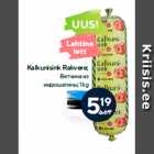 Allahindlus - Kalkunisink Rakvere;
 1 kg