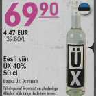 Allahindlus - Eesti viin ÜX