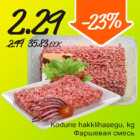 Kodune hakklihasegu