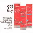 Allahindlus - Hambapasta Colgate Мах White Оnе,75 ml .Original
.Active . Fresh 
