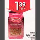 Allahindlus - Baltix tatar, 1 kg