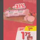 Rakvere Lastevorst, 600 g