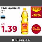 Olivia küpsetusõli