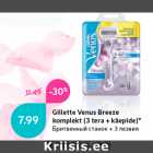 Gillette Venus Breeze
komplekt (3 tera + käepide)*