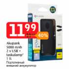 Akupank
5000 mAh
2 x USB +
taskulamp*
1 tk