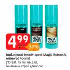 Juuksejuuri tooniv sprei Magic Retouch, erinevad toonid