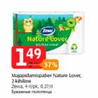 Majapidamispaber Nature Lover, 2-kihiline