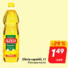 Olivia rapsiõli, 1 l