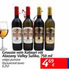 Grusia vein kalauri või Alazany Valley Suliko, 750 ml
