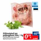 Allahindlus - Külmutatud sea puljongikont Nõo, 1 kg