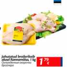 Jahutatud broilerikoib alusel rannamõisa, 1 kg