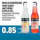 Магазин:Maksimarket, Konsum,Скидка:Алкогольный напиток