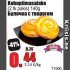 Булочка с творогом